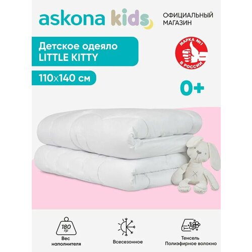 фото Одеяло askona (аскона) 110х140 little kitty