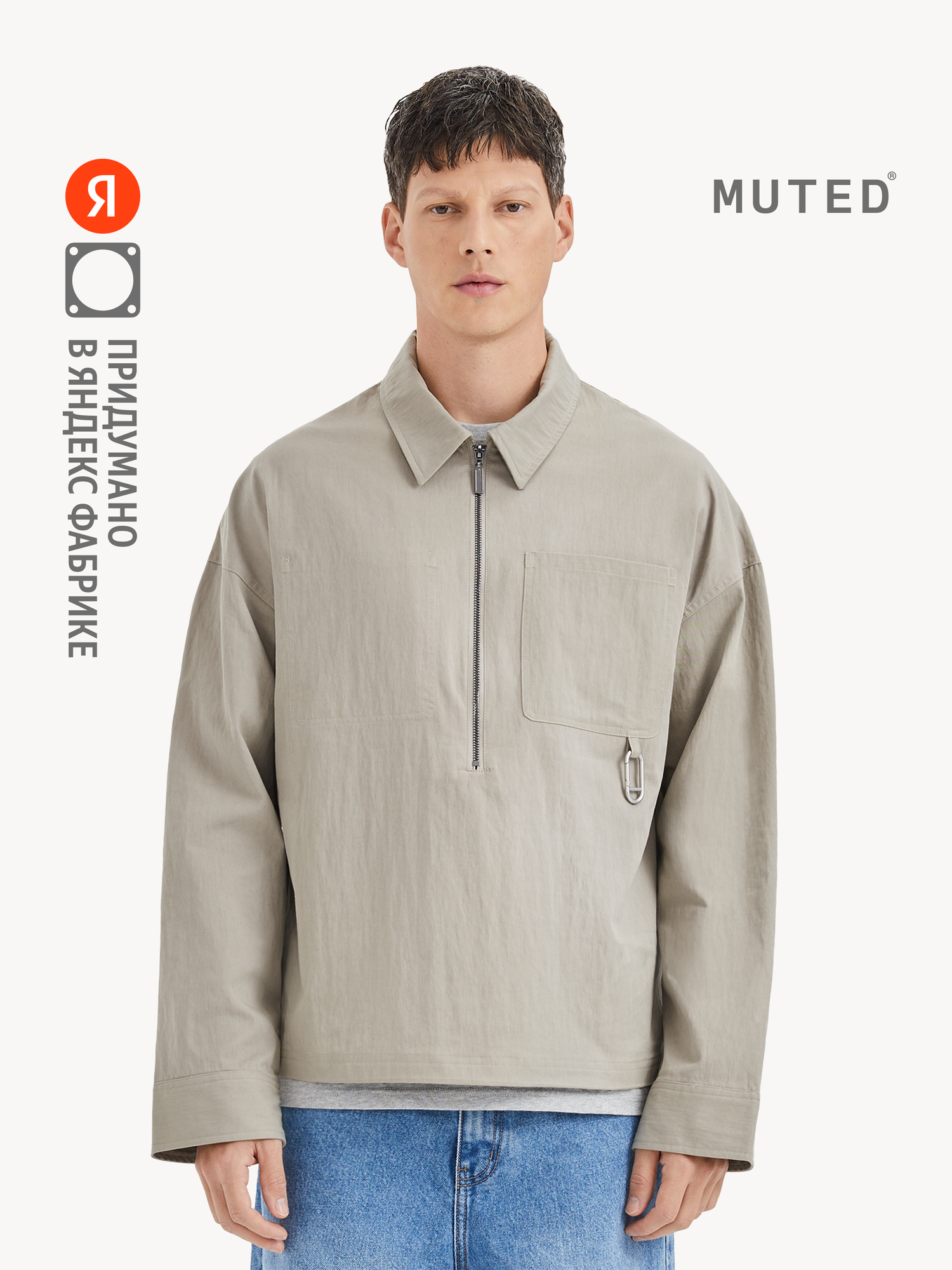 Рубашка MUTED SHIFT
