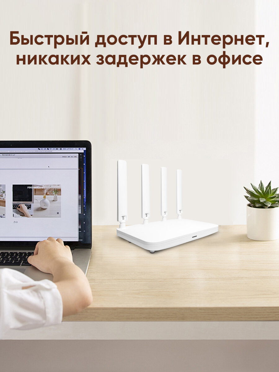 FAFY Роутер wifi, роутер wifi для дома, вайфай роутер,2.4/5 ГГц двухдиапазонный гигабитный,1200 Мбит/с, 3 LAN-порта — фото 1