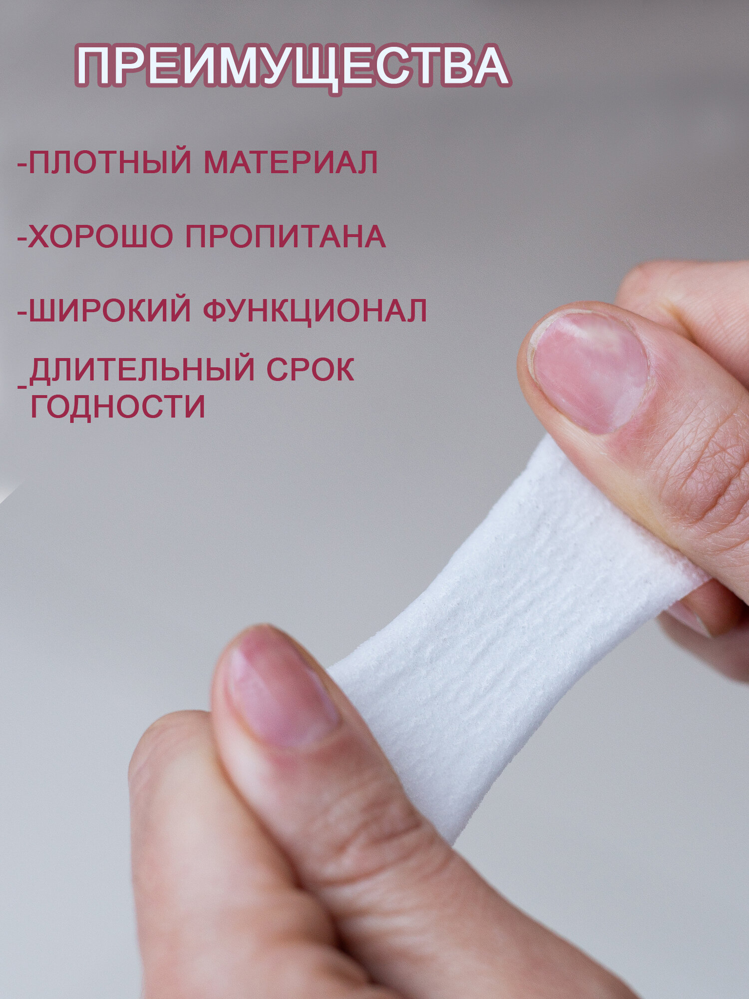 Изображение Салфетки спиртовые, инъекционные, 30х65мм, 300штук, Юникорнмед (3 упак.)