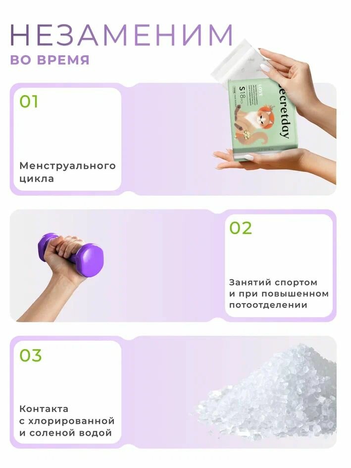 Спреи Для Интимной Гигиены Спрей дезодорант средство для интимной гигиены Secret Day Pure, 33 мл. Сделано в Корее
