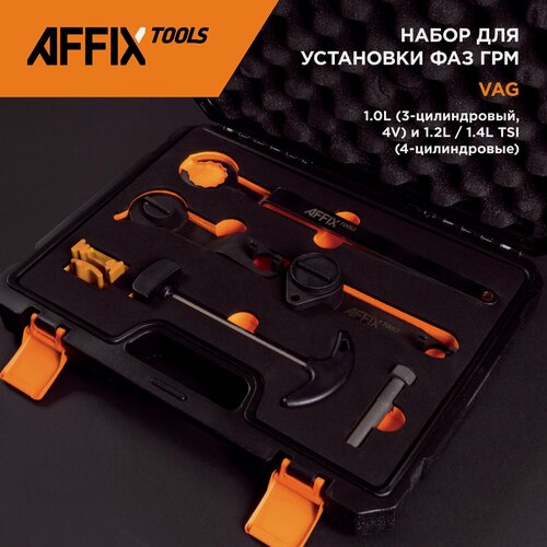 Изображение товара Набор для установки фаз ГРМ VAG, 6 предметов AFFIX AF10321156C