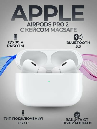 Беспроводные Bluetooth-наушники pro2 с микрофоном, полноразмерные