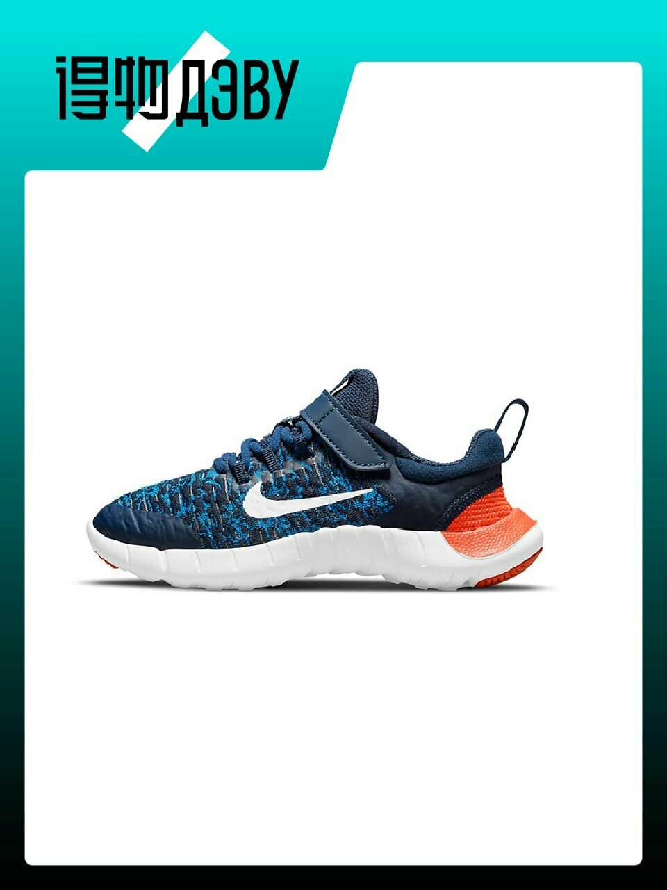 Кроссовки NIKE, размер EU 28 стопа (17CM)