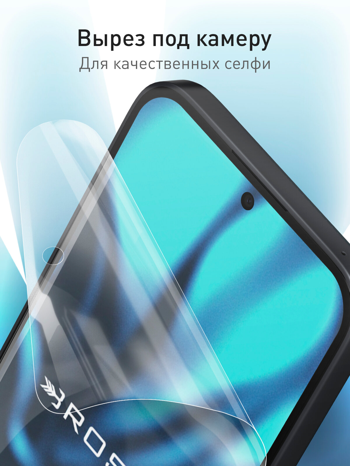 Гидрогелевая пленка Rosco на CMF Phone 1 (СМФ Фон 1), глянцевая — фото 1
