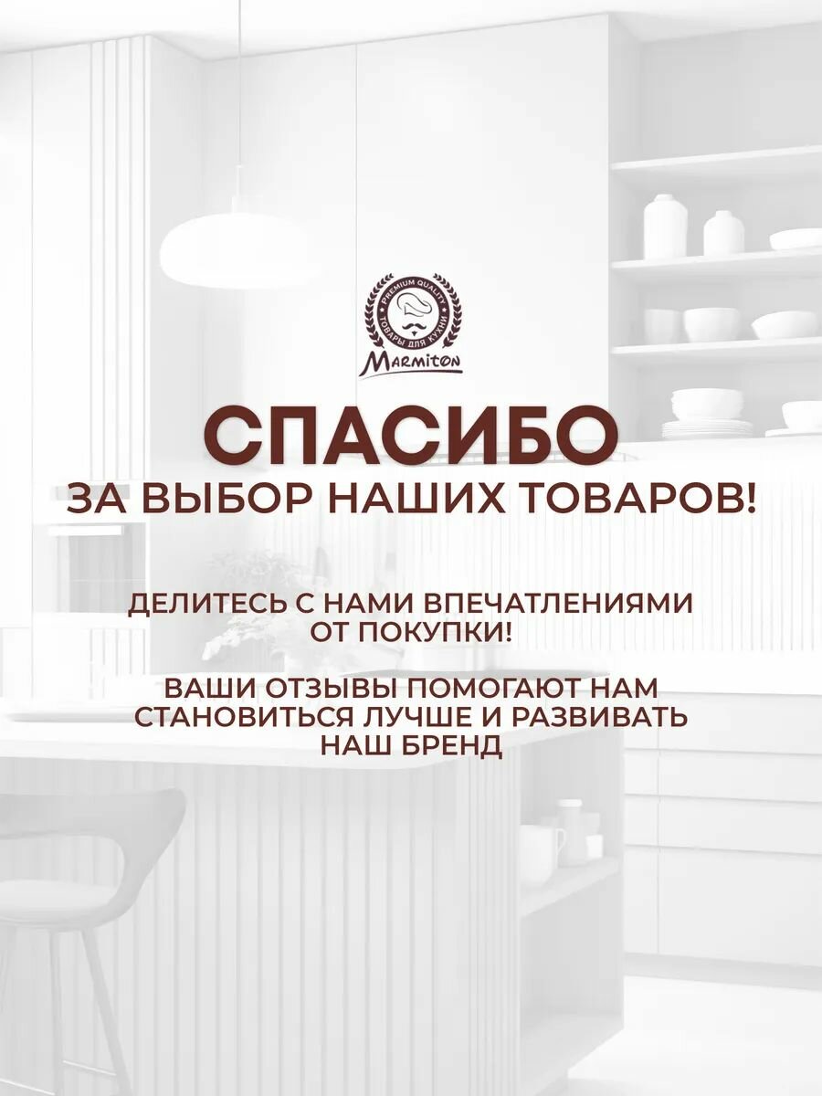 Кухонные Ножницы Xiaomi Ножницы для зелени, 5 пар лезвий, с чехлом, зелёные "Marmiton"