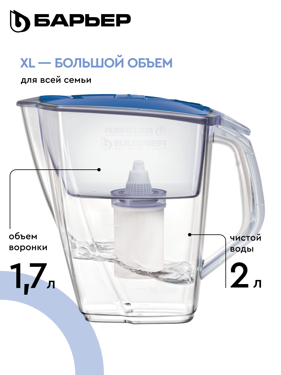 БАРЬЕР Прайм лесная голубика, XL, фильтр-кувшин для очистки воды, 4,2 л, механический индикатор — фото 1