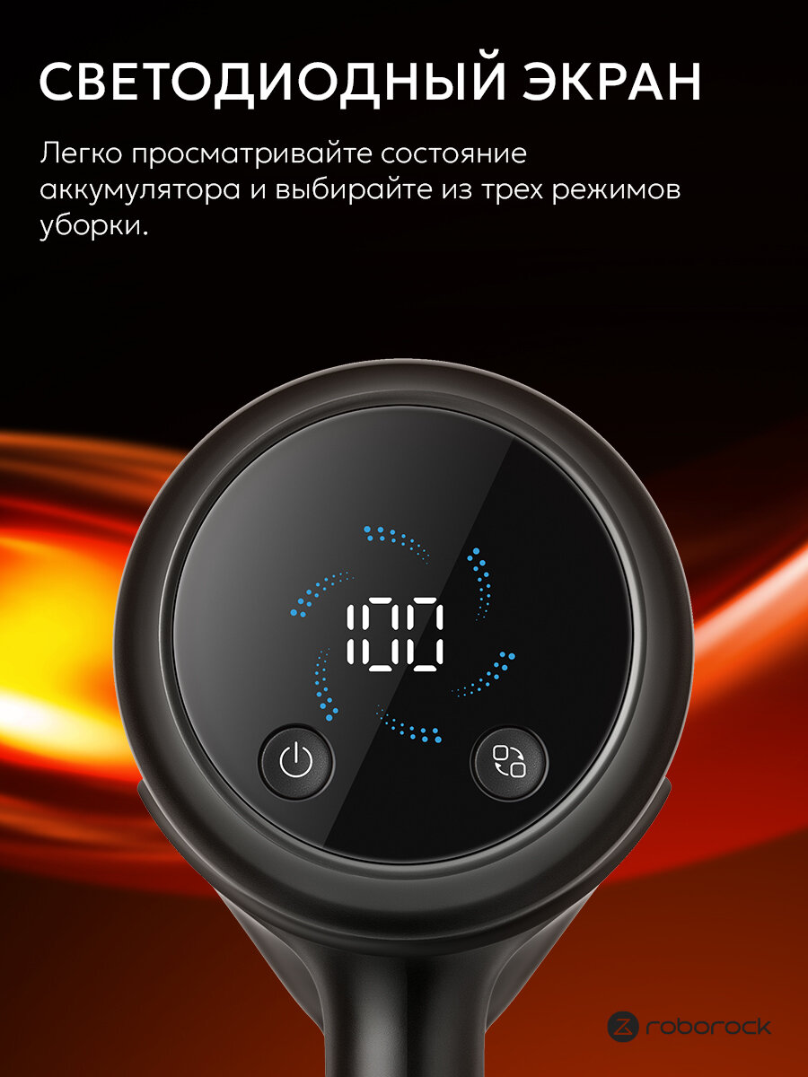 Вертикальный беспроводной пылесос Roborock H60 Hub Ultra со станцией самоочистки (черный/белый) — фото 1