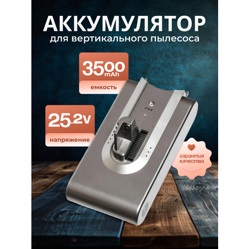 Аккумулятор для пылесоса Roborock Dyad Pro WD2H1A 4000 мАч 7500₽