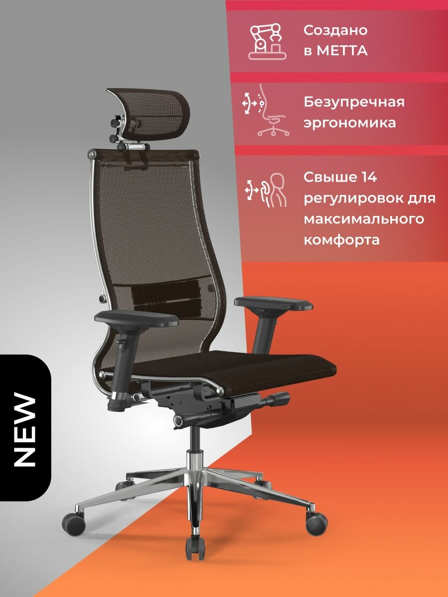 Кресло компьютерное Samurai S-3 Темно-коричневый