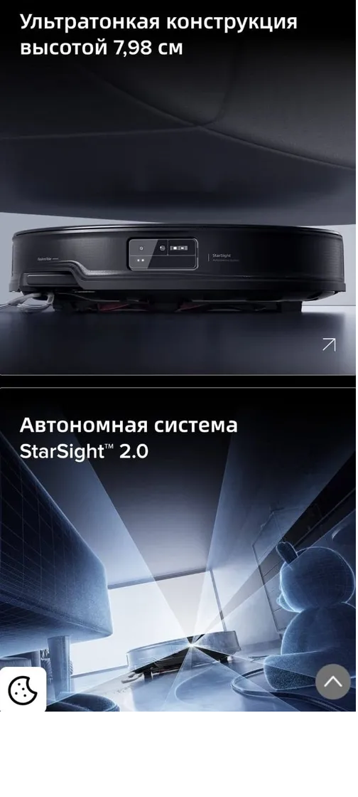 Робот-пылесос Roborock Saros 10R (Black) (Русская версия)