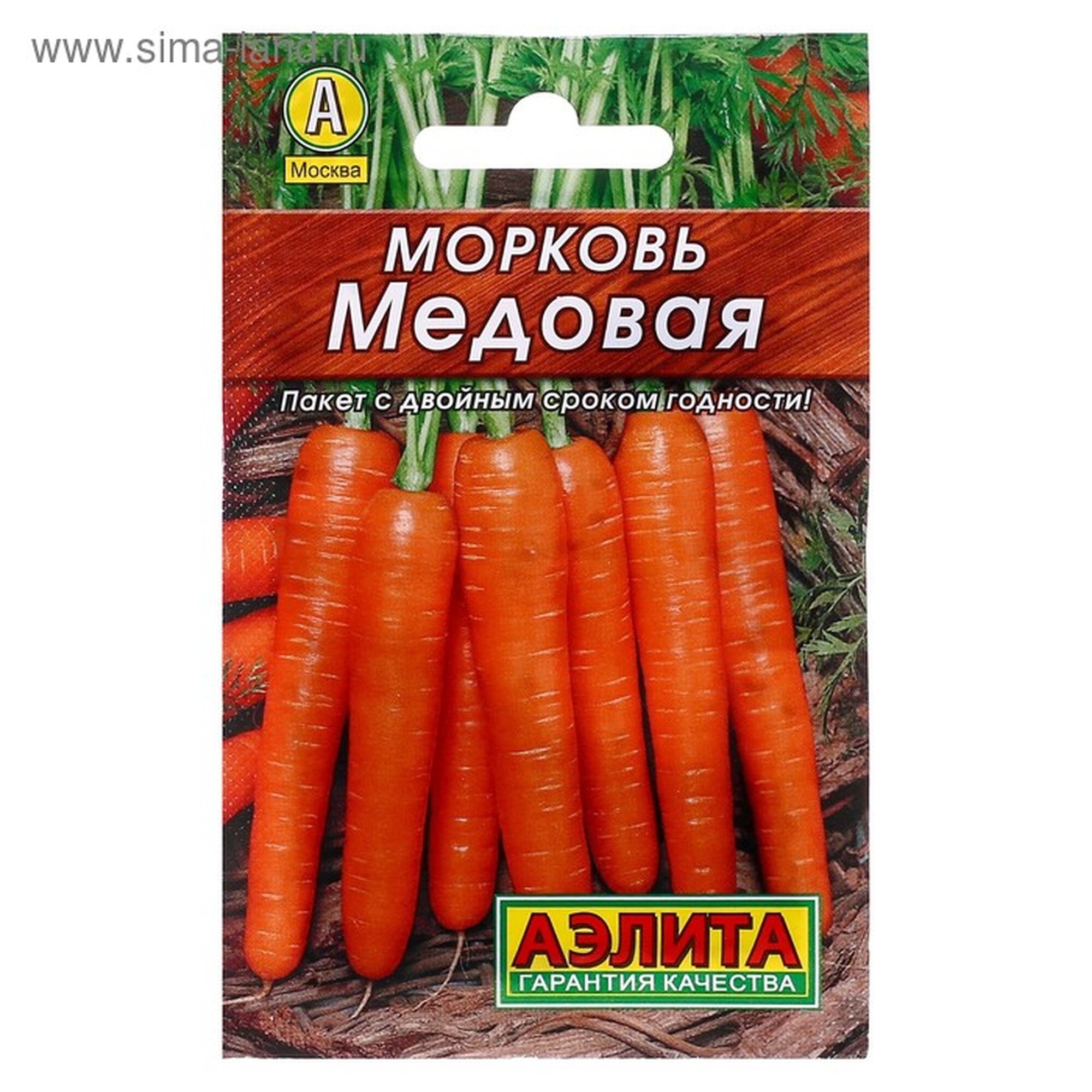 Семена Морковь 