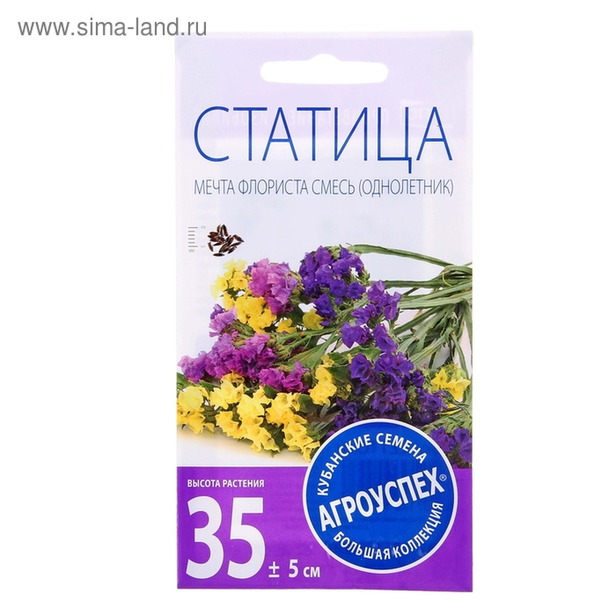 Семена цветов Агроуспех  Статица Мечта флориста   однолетние  для флористики  0 1 г