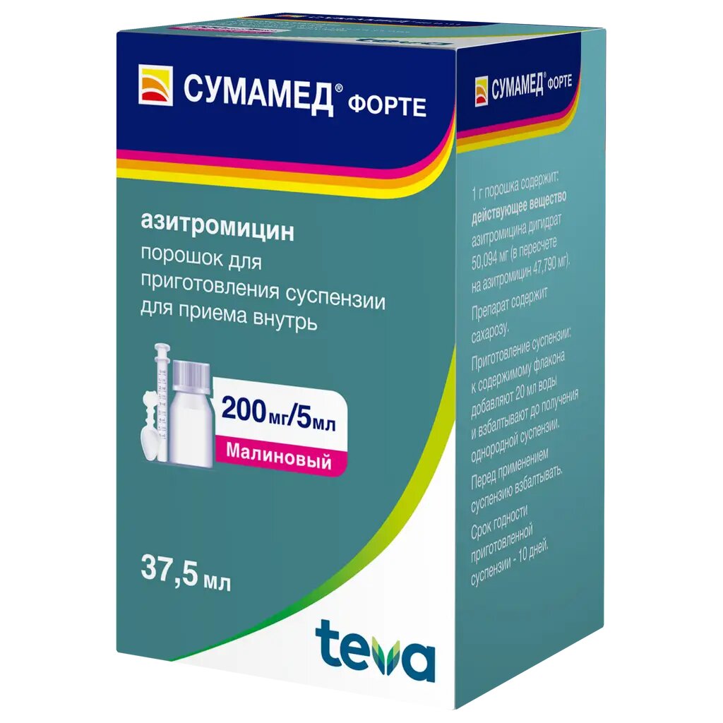 Сумамед форте порошок д/приг суспензии для приема внутрь 200 мг/5 мл вкус малиновый 35,573 г 1 шт