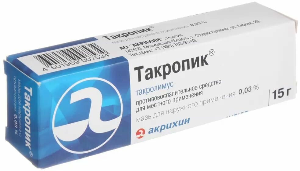 Такропик мазь 003 15 г