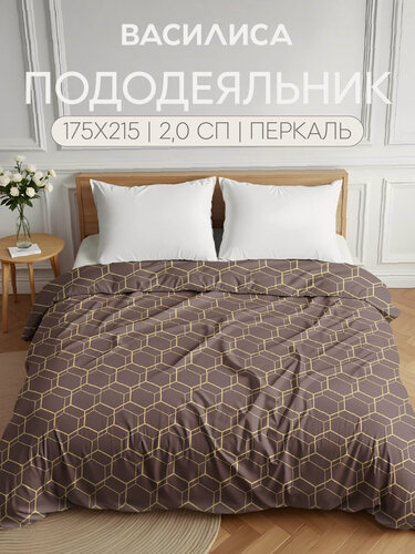 Изображение товара Пододеяльник Василиса 2-спальный 175х215 см, Перкаль, хлопок 100%, Меандр