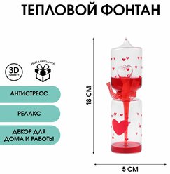Тепловой фонтан Сима-ленд "Я тебя люблю", стекло, красный, 18x5 см