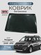 peugeot partner tepee (20...