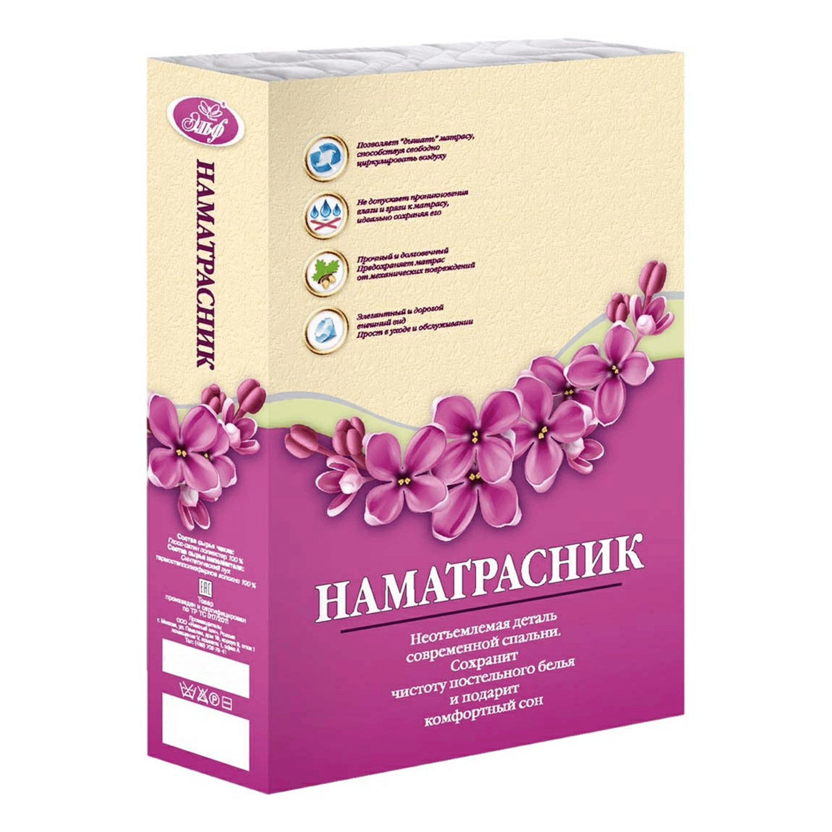 Наматрасник Эльф 120х200 см с резинками 765-Н