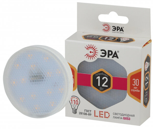 ЭРА LED GX-12W-827-GX53 (диод таблетка 12Вт тепл GX53) Б0020596 (10шт.)