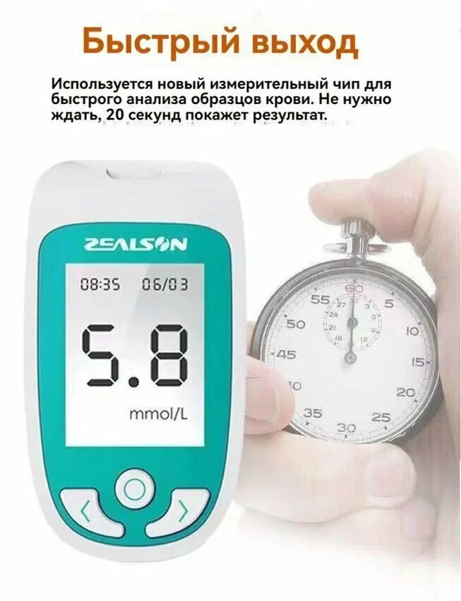 Изображение 3 в 1 Анализатор крови (мониторинг уровня глюкозы, холестерина и мочевой кислоты)