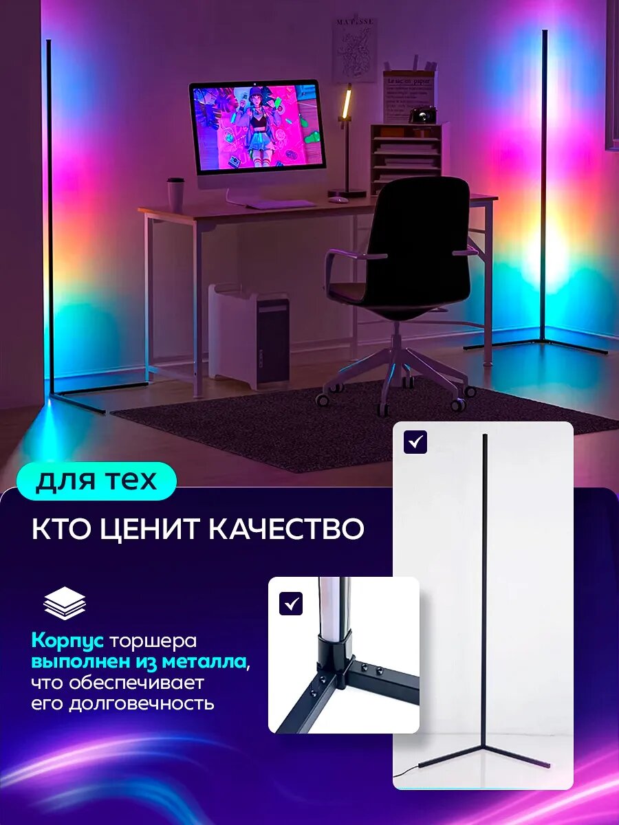 Напольные Лампы И Торшеры Xiaomi RGB торшер с Алисой 165 СМ Vibe Up умная подсветка светодиодная LED