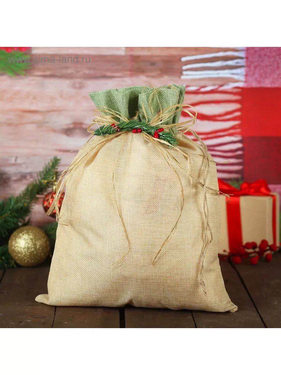 Подарочные мешочки для подарков на завязках 30 x 40 см