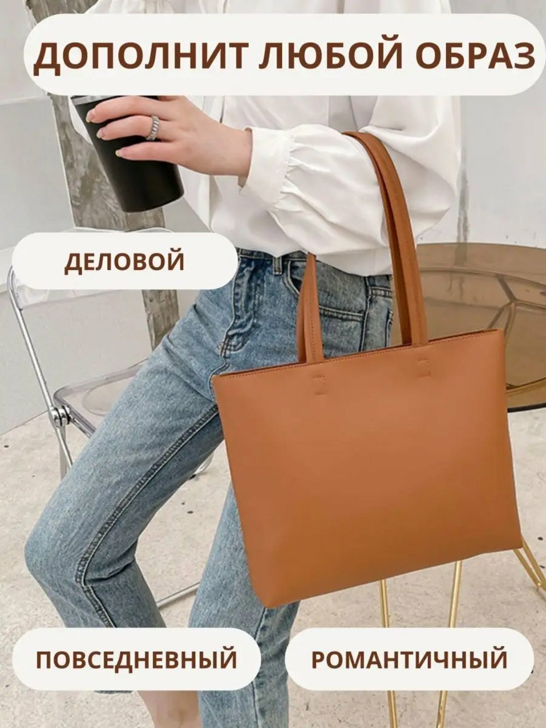 Сумка  Shopper Classic Eco A4, фактура гладкая, коричневый