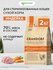 Сухой корм Grandorf Cat Sterilised Turkey для стерилизованных кош...