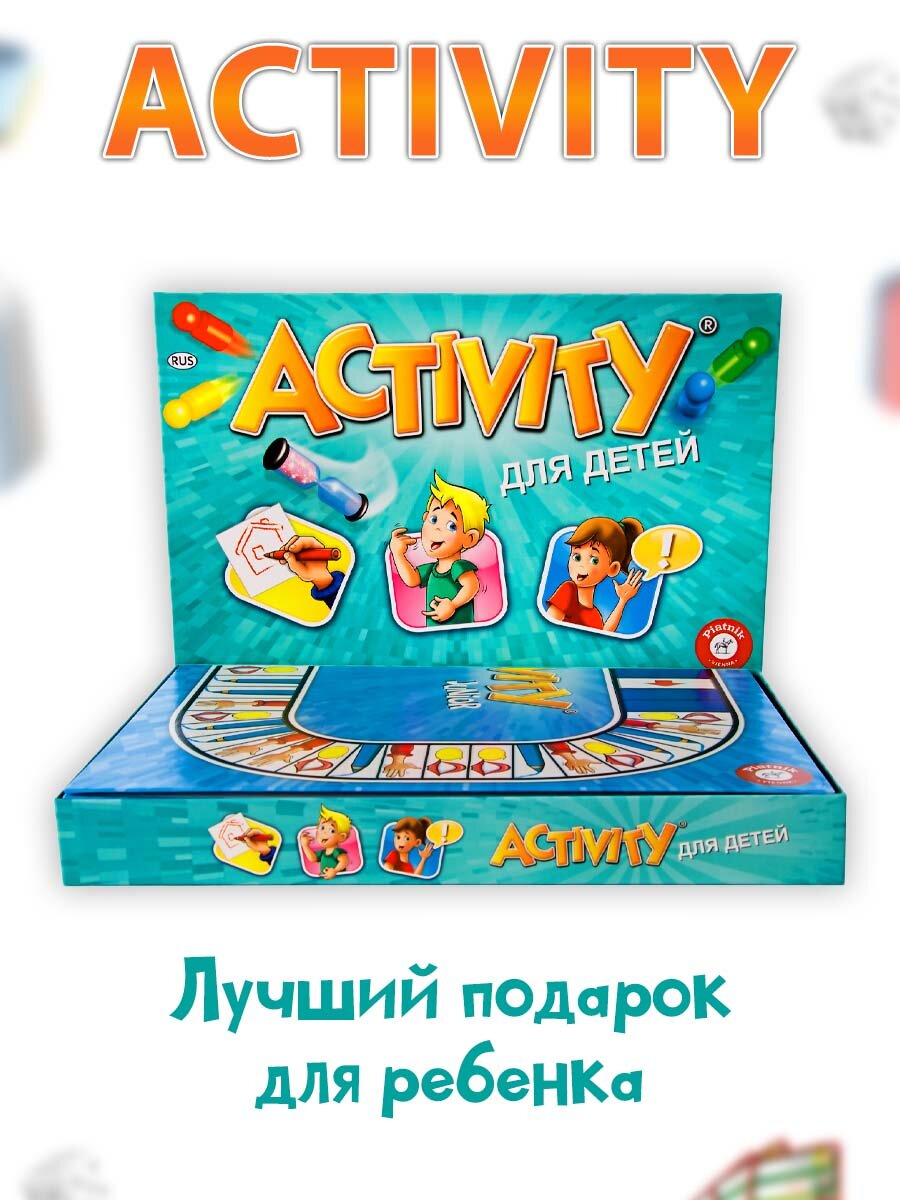 Настольная игра PIATNIK Activity для детей — фото 1