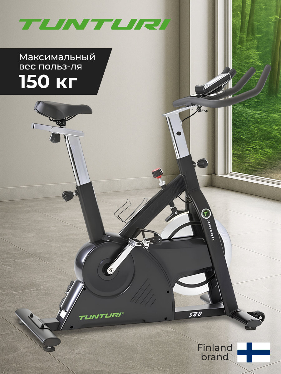 Спинбайк TUNTURI COMPETENCE S40