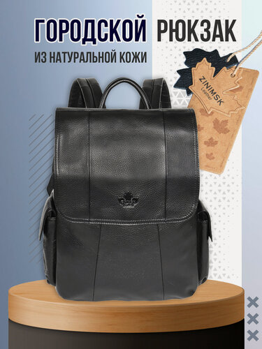 Изображение товара Черный Городской Кожаный Рюкзак Под Ноутбук