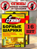 Борные шарики "СГИНЬ", для отпугивания и уничтожения тараканов, н...