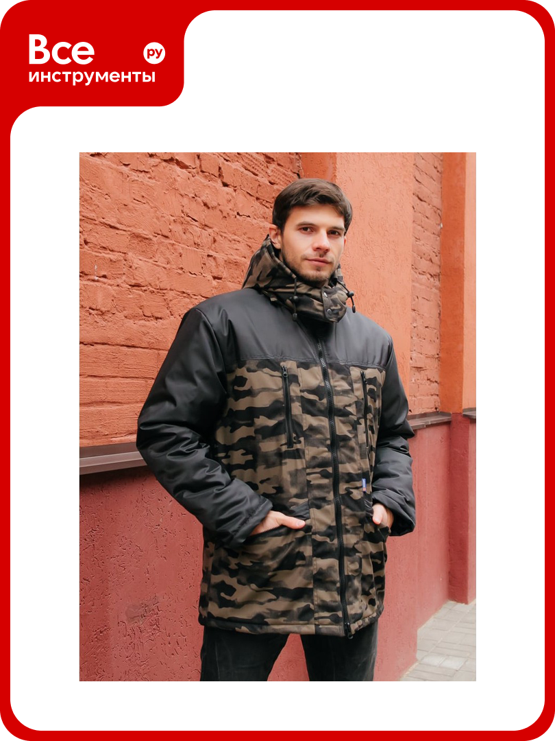 Утепленная куртка ООО ГУП Бисер Альбатрос КМФ лес/черный размер 60-62 рост 170-176 4670132026276