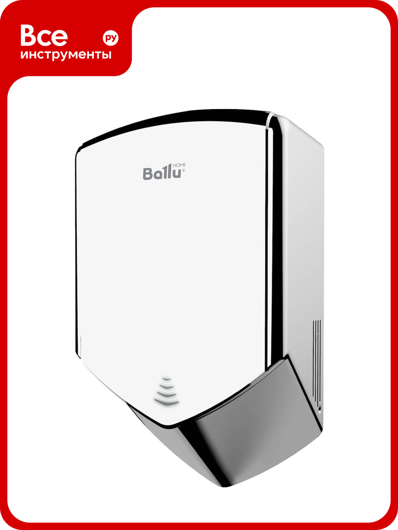 Электрическая сушилка для рук Ballu BAHD-1010 НС-1344686