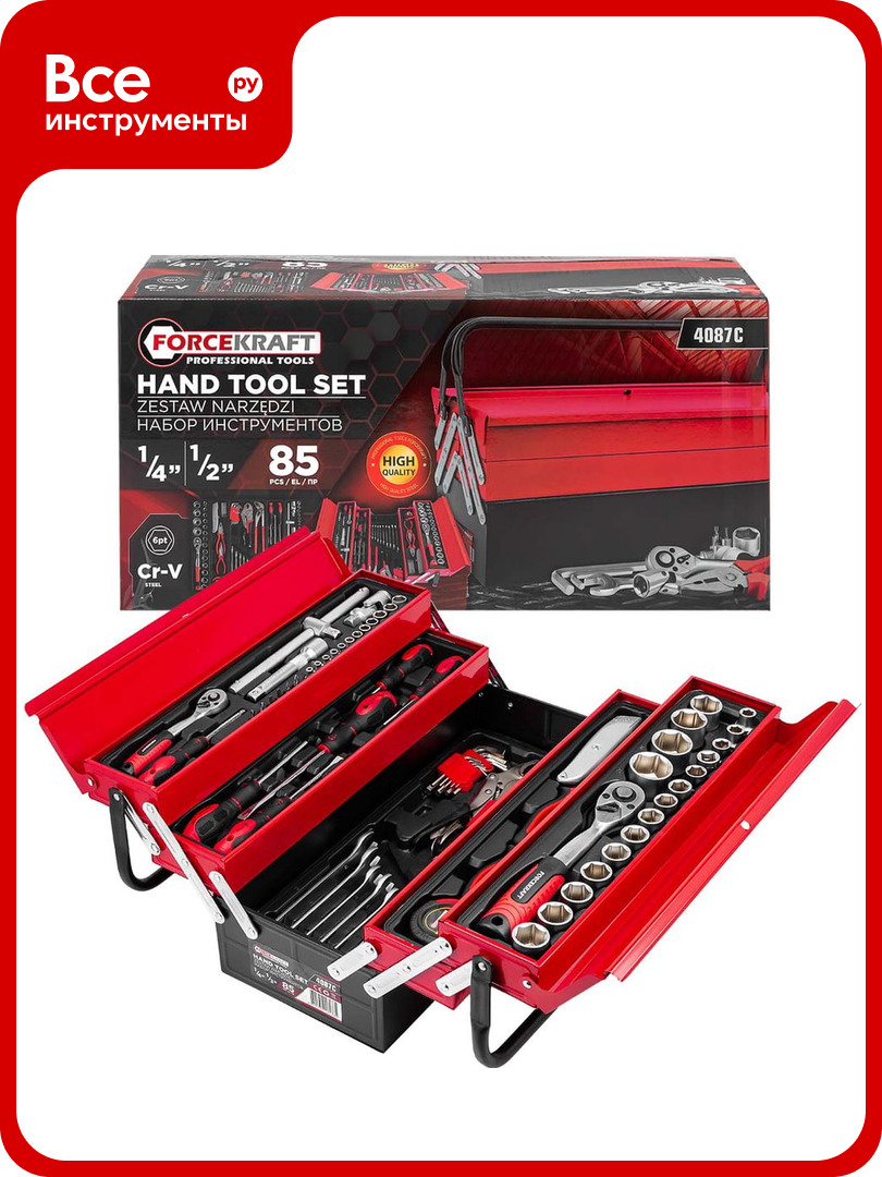Набор инструментов Forcekraft 85 предметов 1/4 1/2 (6 граней) FK-4087C(61965)