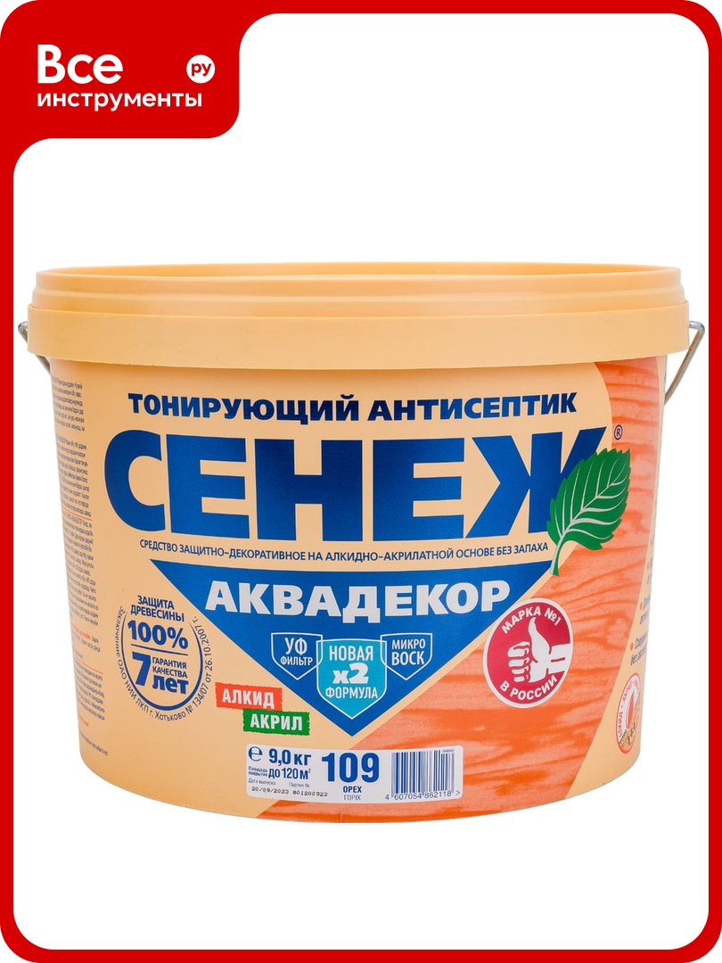 Антисептик для дерева сенеж аквадекор Х2-109 орех 9 кг 11059