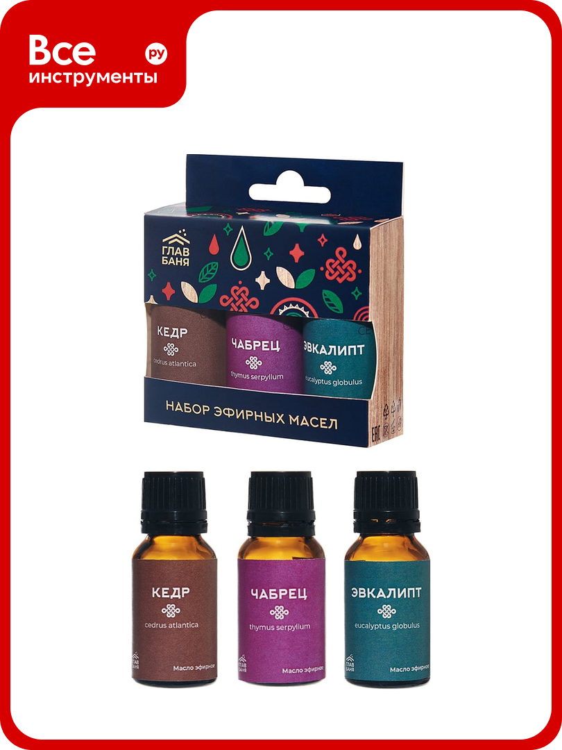 Набор масел эфирных ГлавБаня кедр чабрец эвкалипт 3x15мл Б704