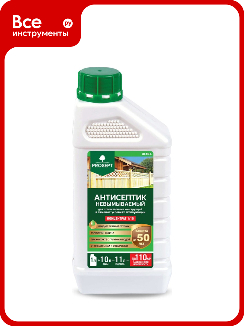 Невымываемый антисептик PROSEPT ULTRA  концентрат 1:10 1 л 008-1