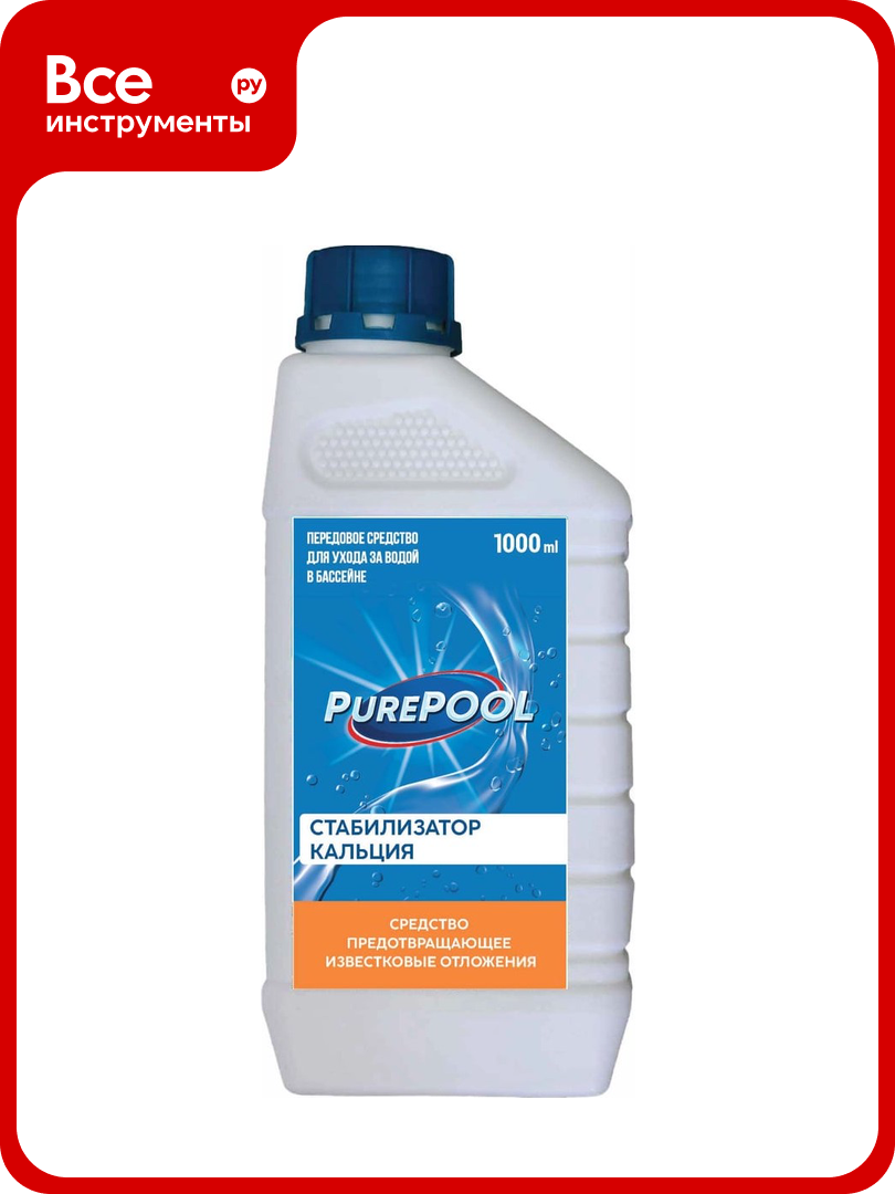 Средство предотвращающее известковые отложения в бассейнах CEMMIX PurePool 1 л 84735451