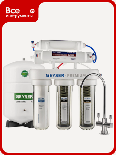 Изображение товара Система обратного осмоса Гейзер Премиум 20051, для глубокой очистки воды домашних условиях таких, металлический,