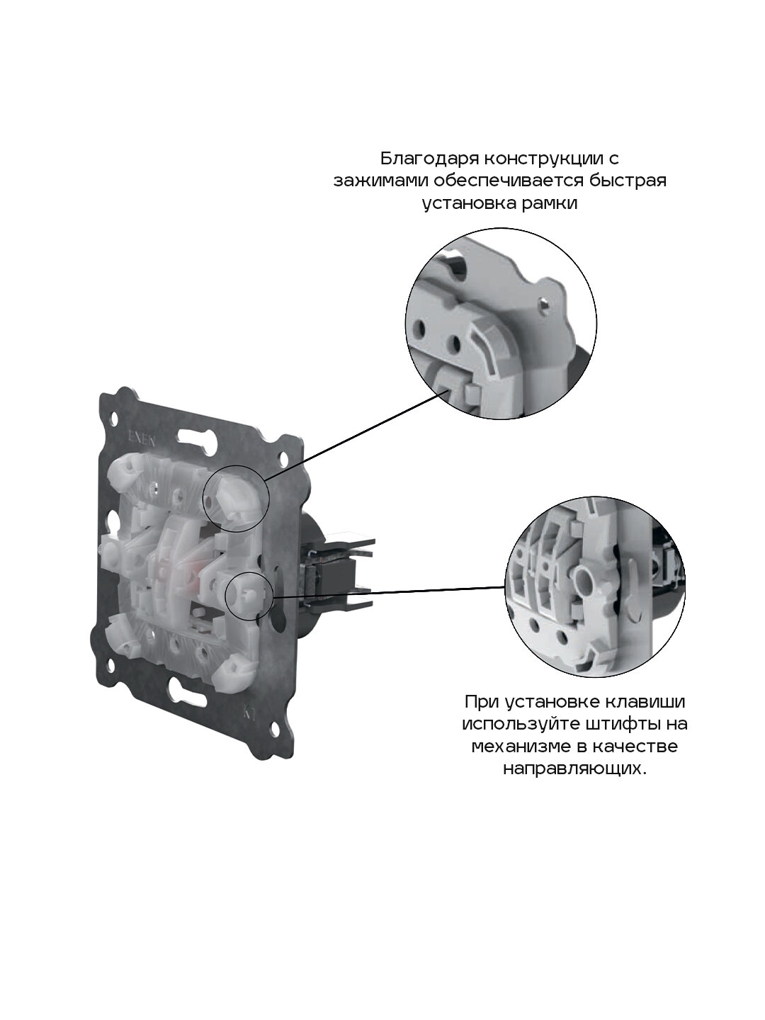 Белый выключатель: трёхклавишный — фото 1