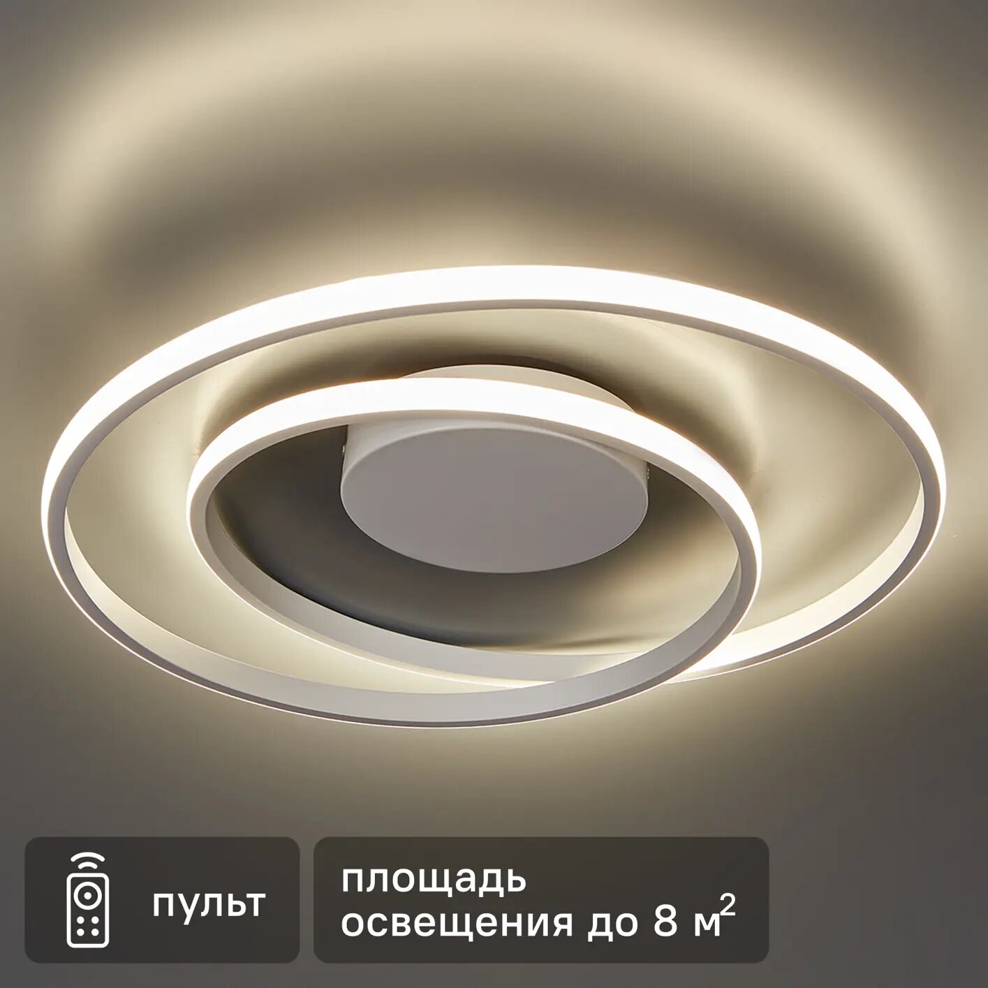 Люстра подвесная светодиодная Вавилон КС00010 8 м² регулируемый белый свет цвет белый