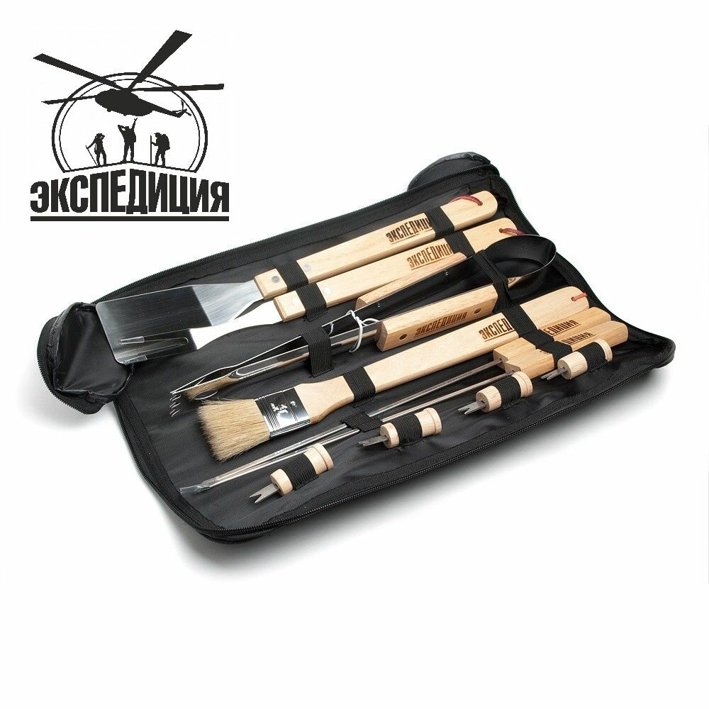 Набор Экспедиция для барбекю Эксперт
