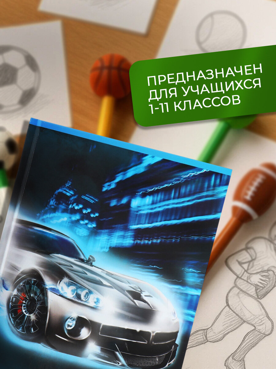 Дневник школьный для 1-11 классов Calligrata "Тачка неон" твёрдая обложка, глянцевая ламинация, 40 листов — фото 1