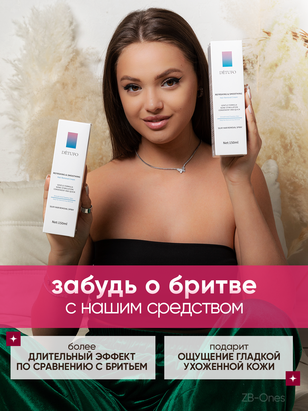 Картинки Спрей пенка для депиляции, для волос, для душа, замедляет рост, 150мл 2 шт