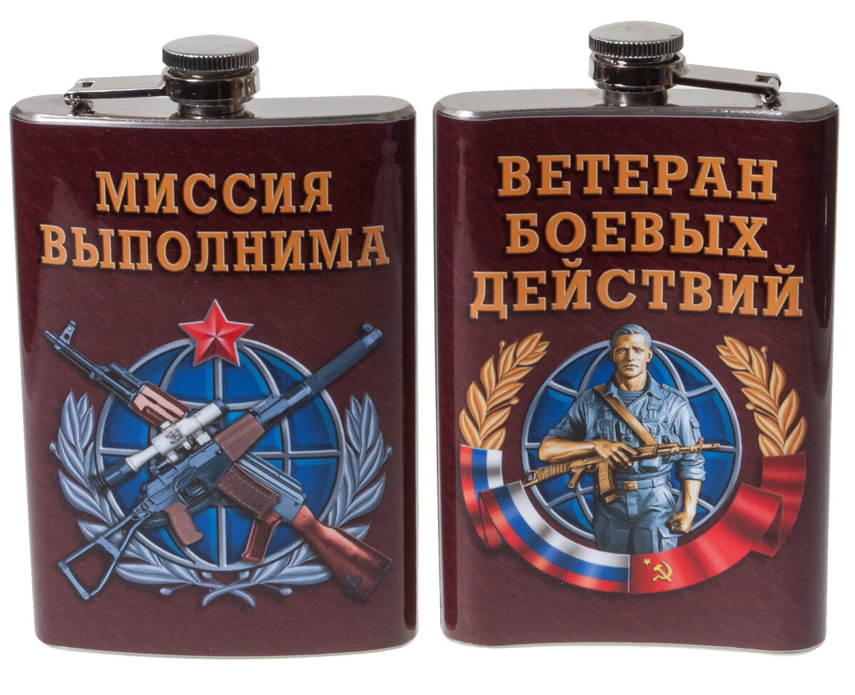 Фляжка "Ветеран боевых действий", материал пищевая сталь, объем 9oZ = 255мл