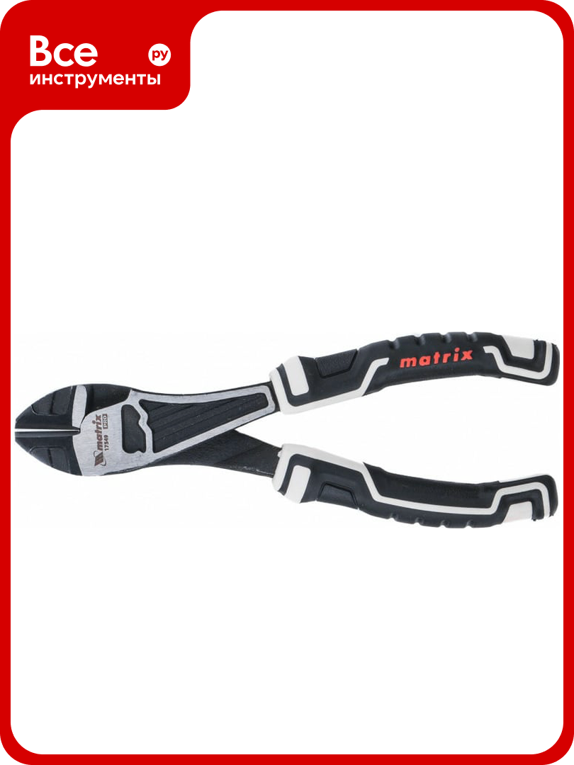 Бокорезы MATRIX PRO 190 мм усиленная система 17549
