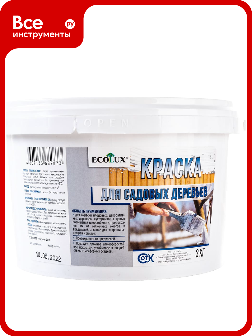Краска для садовых деревьев ECOLUX 3 кг 4607133682873