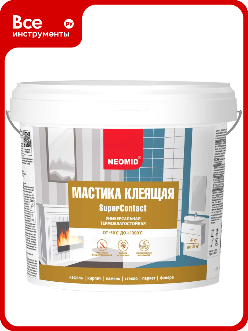 Клеящая термостойкая универсальная мастика NEOMID 4 кг Н-Маст-4